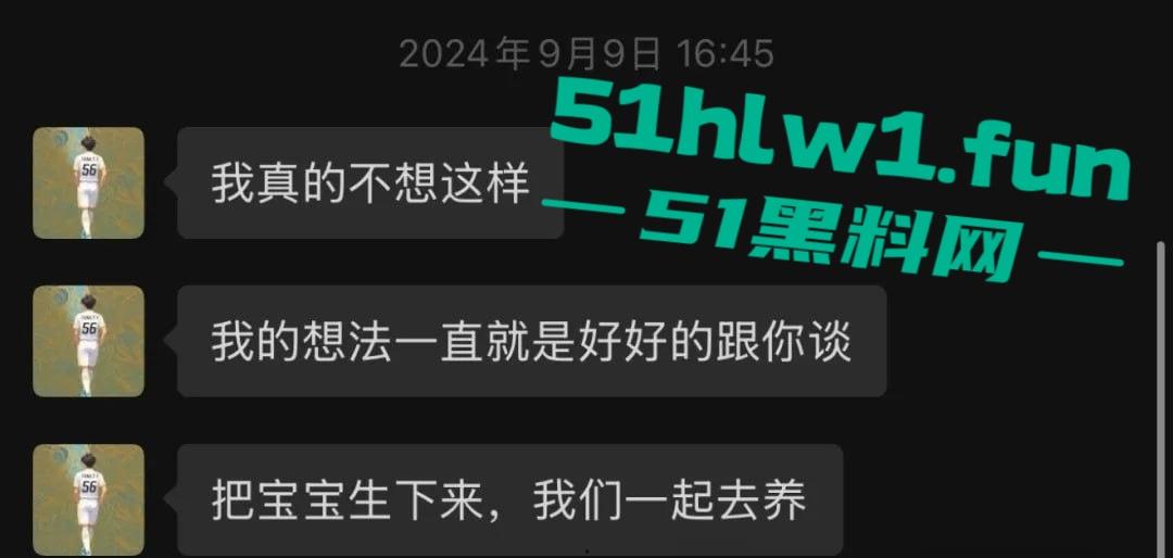 广州豹足球队员【唐天翼】深陷出轨门,被女友举报睡女足【马丹娜】深夜实锤证据传爆全网,绿帽风暴刮遍圈内!-6