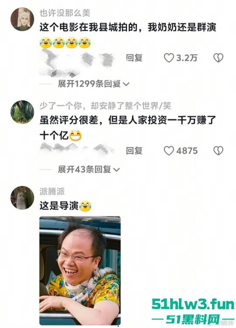 周星驰美人鱼郑总扮演者涉猥亵儿童被逮！从“郑总”到阶下囚，郑冀峰的双面人生。-5