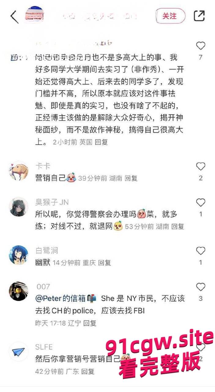 26美金就能参观几百美元能上台演讲，坑爹的联合国成为网红蹭热度-5