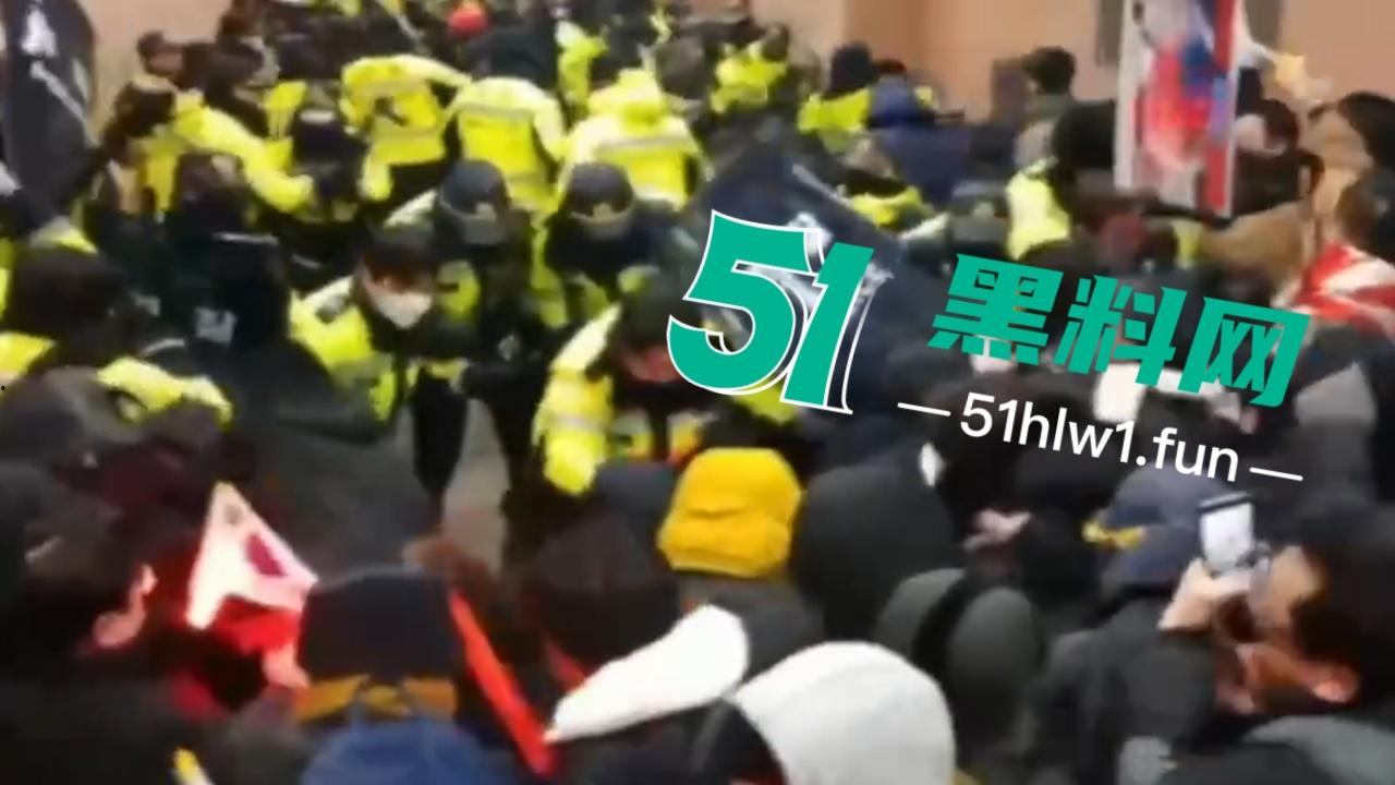 尹锡悦被捕爆发动乱,上万支持者法院外抗议翻越围墙冲入法院打砸,多名警员受伤 以抓捕85名现行犯。-2