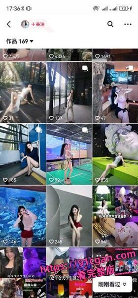 抖音网红刘紫怡男友三亚酒店闭关三天,她被男友狂干骚穴喷水呻吟尖叫,私密淫乱至极!-6