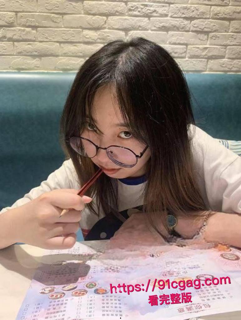 真实约炮!!!在网上撩了个大学生,戴着个眼镜清纯文静的妹子被我调教成专属母狗!-2