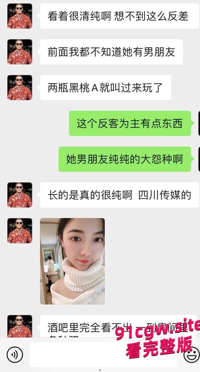 四川传媒学院反差婊朱姝君,在酒店打炮前男友查岗-8