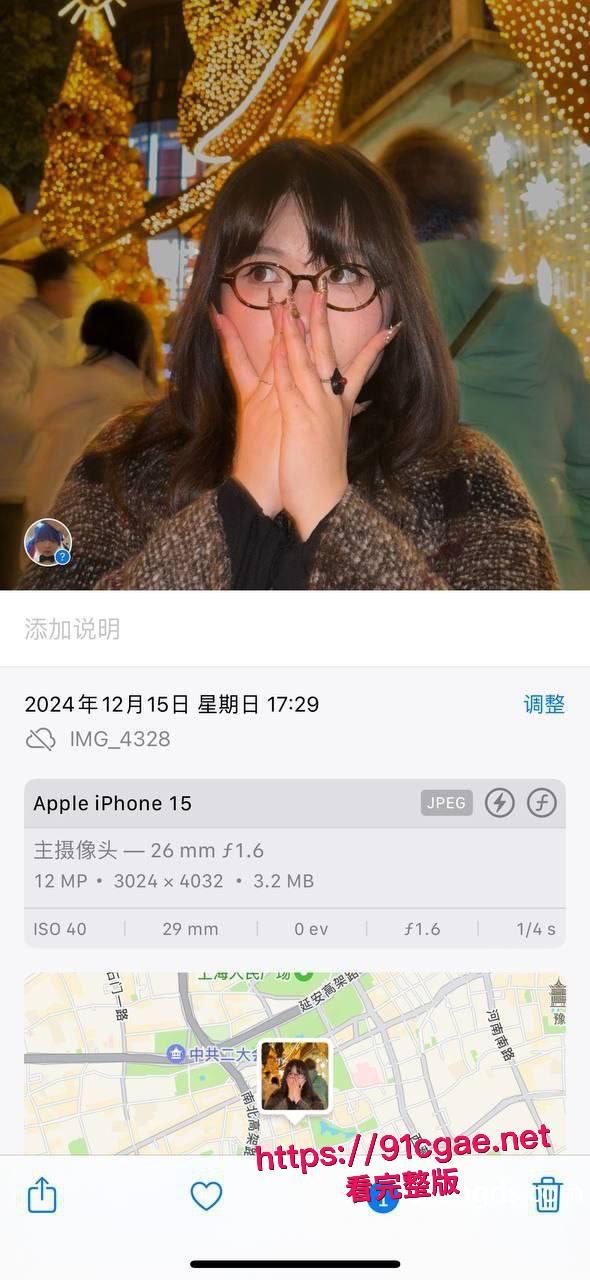 河南新乡中学清纯女老师COS兔女郎变身母狗 前男友泄愤全网甩出深喉骑乘榨精私密录像 让人一看就停不下来-2