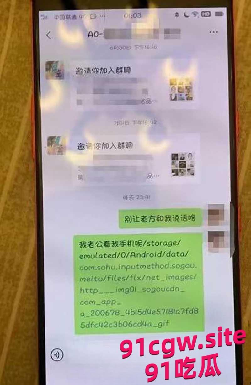 天津韩凌云出轨被丈夫发现聊天记录一怒之下殴打骚妻！-1