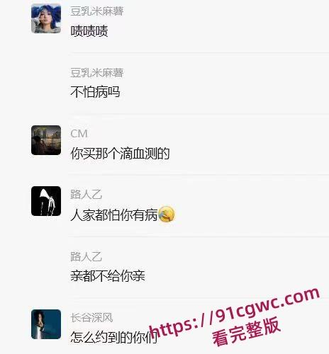 自己周末约炮得吃成功,妹子特别嗲,感觉很到位,分享给瓜友看看,独乐乐不如众乐乐-1