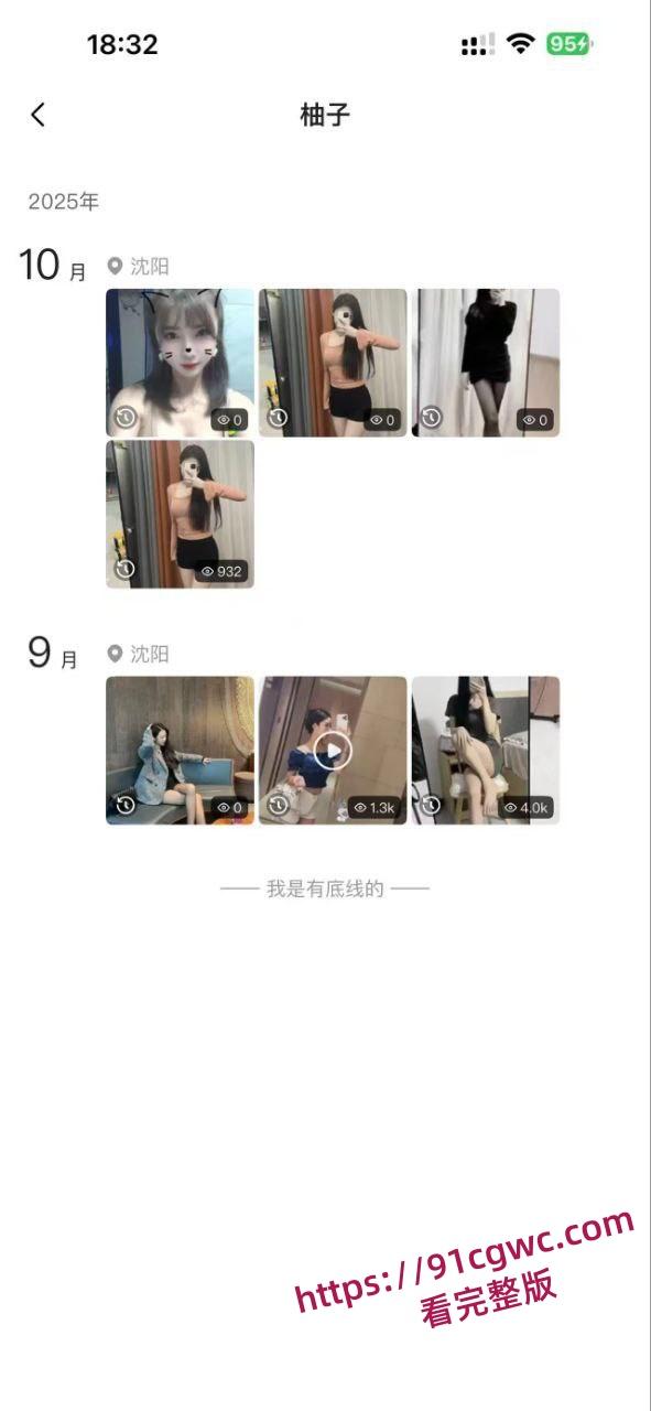 自己周末约炮得吃成功,妹子特别嗲,感觉很到位,分享给瓜友看看,独乐乐不如众乐乐-11