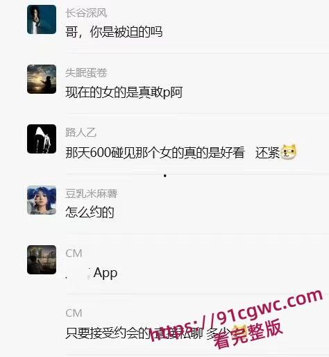 自己周末约炮得吃成功,妹子特别嗲,感觉很到位,分享给瓜友看看,独乐乐不如众乐乐-12