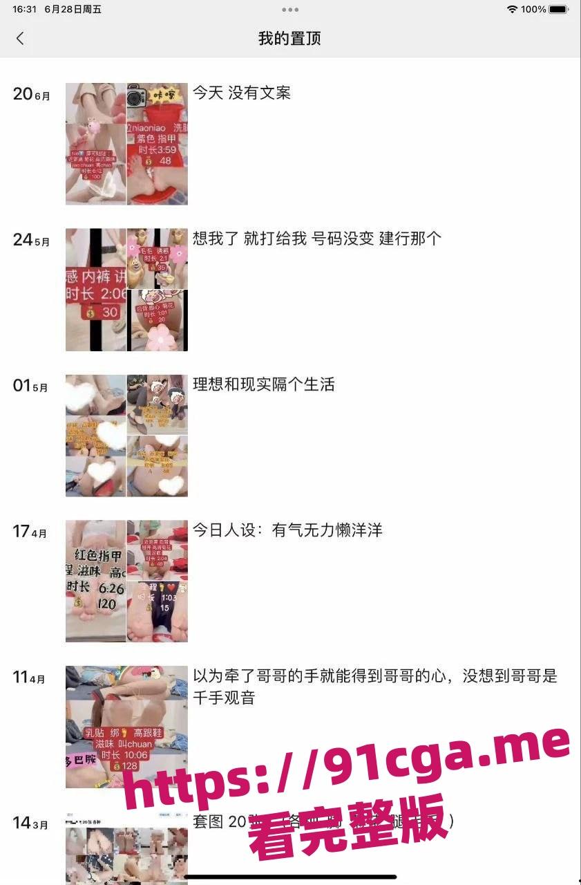 快手岁岁鸭大哥定制尿尿洗逼自慰大尺度视频曝光-5