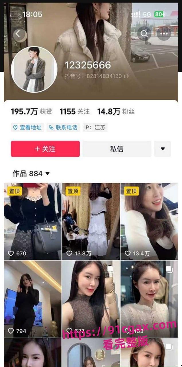 江苏南通张芝山果小姐女装店老板娘夏红 金主包养之际出去卖逼 金主怒曝不雅视频!-2