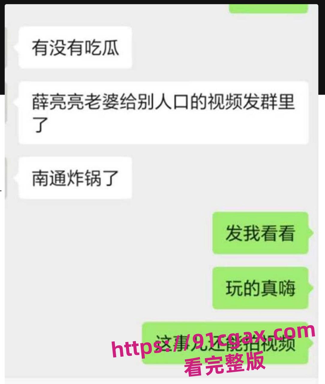 江苏南通张芝山果小姐女装店老板娘夏红 金主包养之际出去卖逼 金主怒曝不雅视频!-5