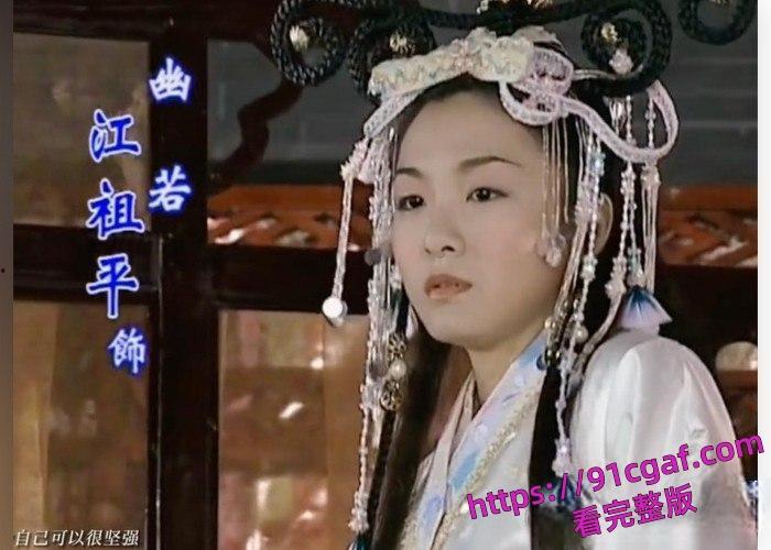 中国台湾女演员江祖平被换药为镇定剂,导致昏迷后遭侵犯被录下不雅视频-3