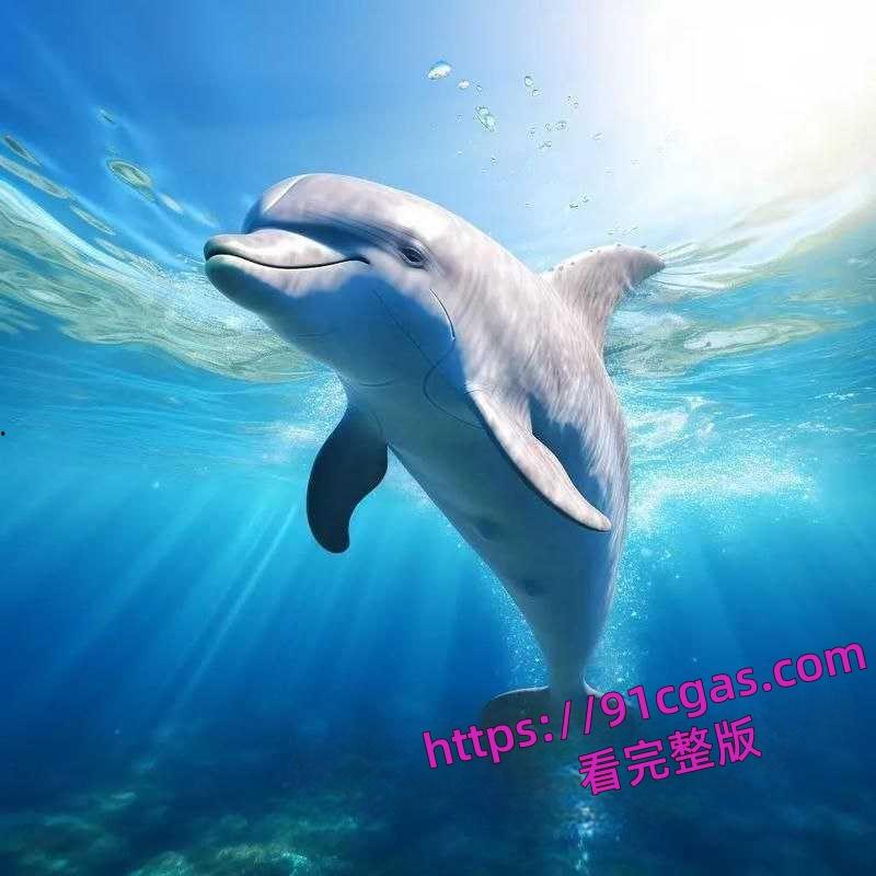 海豚遭变态性虐侵犯,猥琐细节激起众怒,保护动物迫在眉睫引发全民愤怒!-4