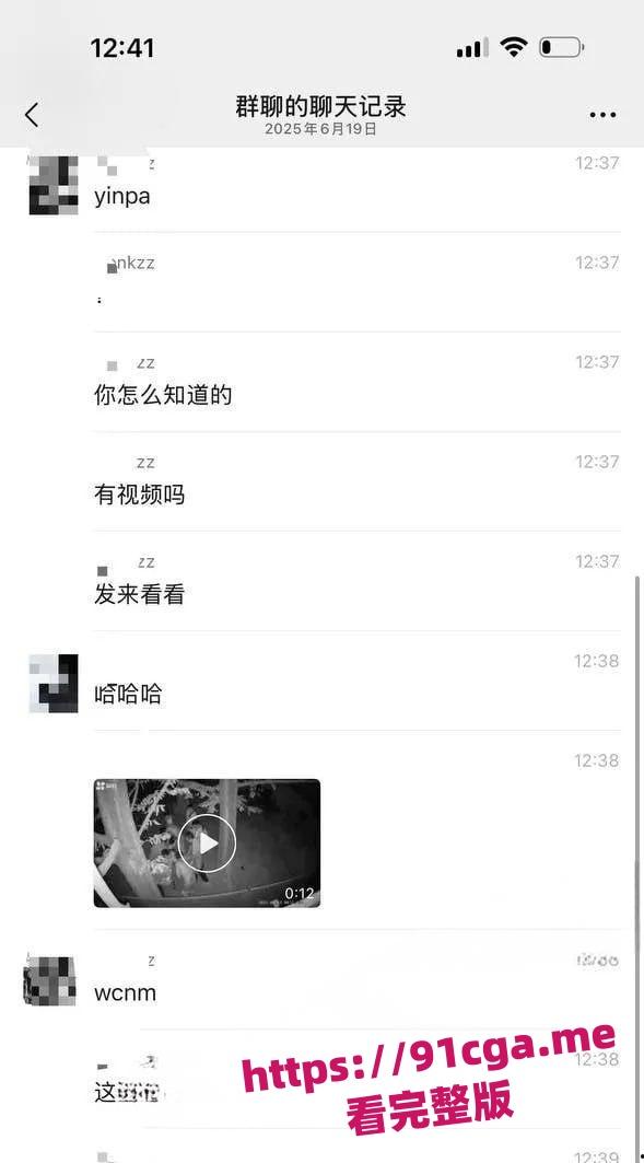 成都百花潭公园多名男同排队攻后庭 被监控拍下这菊花残一幕-4