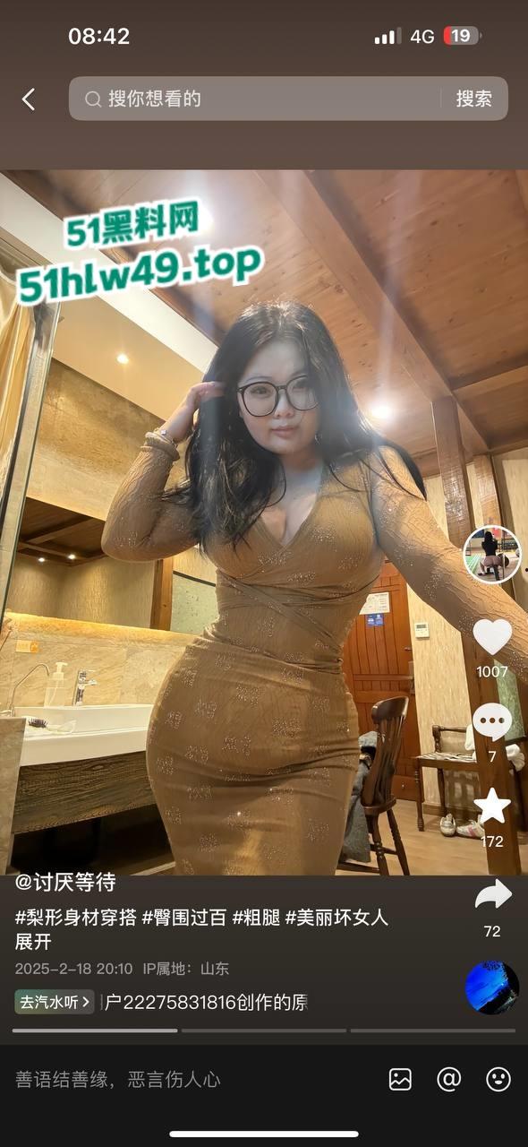 山东潍坊超骚人妻【讨厌等待】抖音卖腿卖奶勾引色男，巨乳肥逼给钱就能对外开放。-4