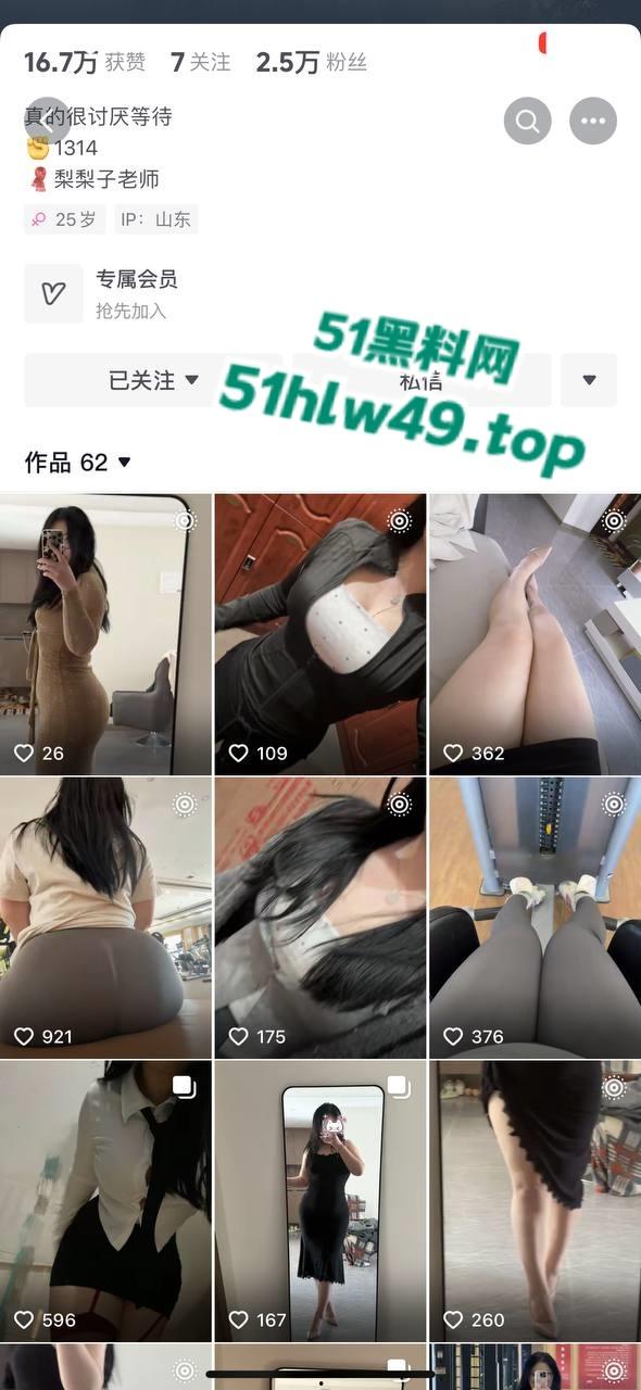 山东潍坊超骚人妻【讨厌等待】抖音卖腿卖奶勾引色男，巨乳肥逼给钱就能对外开放。-6