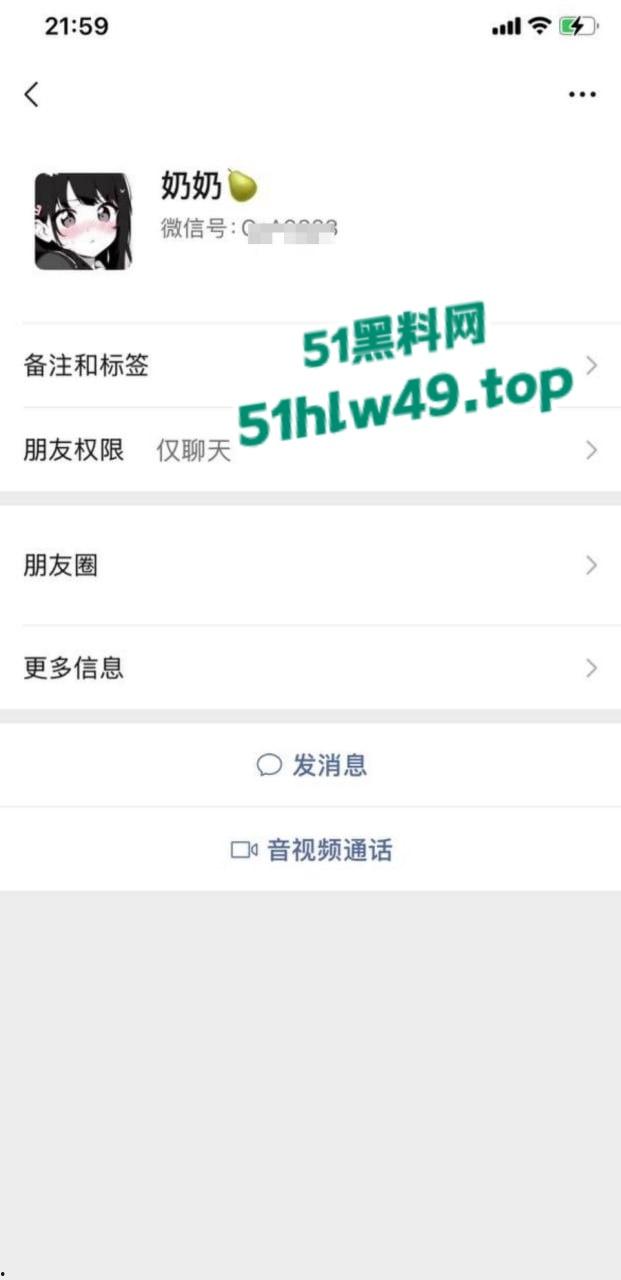 山东潍坊超骚人妻【讨厌等待】抖音卖腿卖奶勾引色男，巨乳肥逼给钱就能对外开放。-9