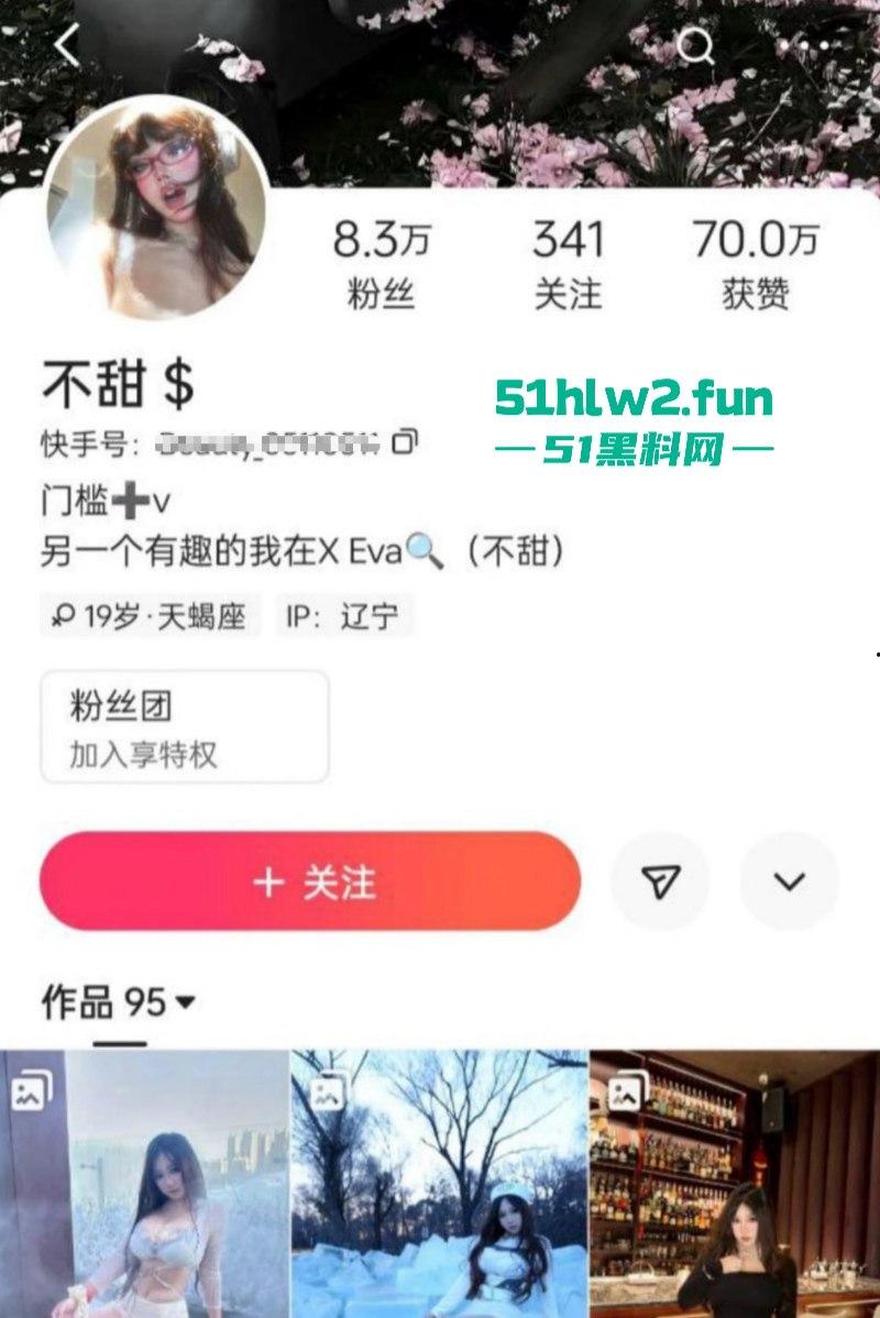 快手豪乳女神【不甜】大尺度自慰福利流出,假屌在小穴内快速抽插带出大量淫水,画面十分淫靡。-6