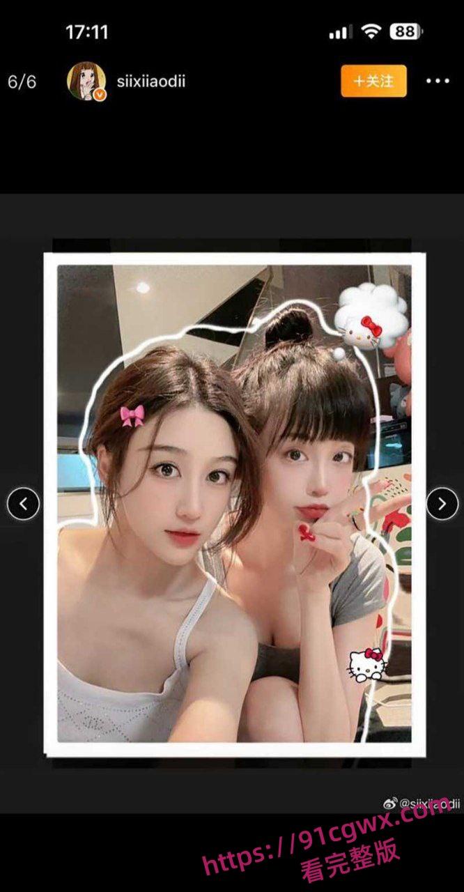 司晓迪公开指控李云迪 趁其服用安眠药昏睡后行不轨全网疯传!-1