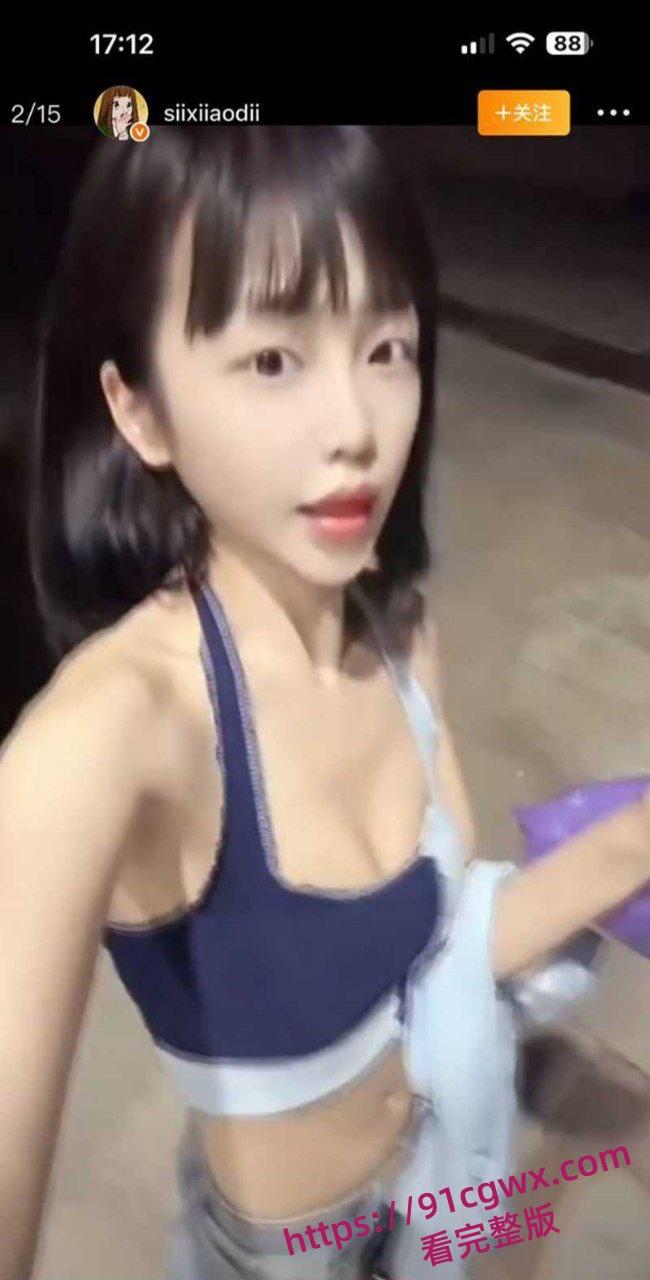 司晓迪公开指控李云迪 趁其服用安眠药昏睡后行不轨全网疯传!-3