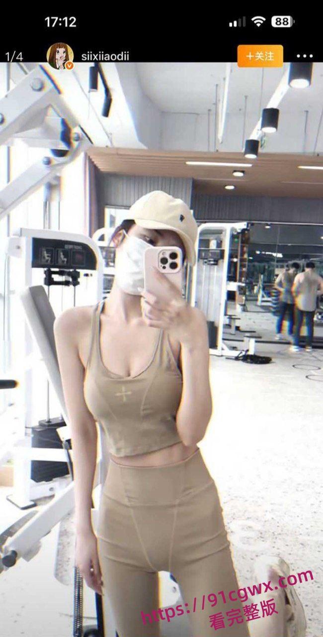 司晓迪公开指控李云迪 趁其服用安眠药昏睡后行不轨全网疯传!-4