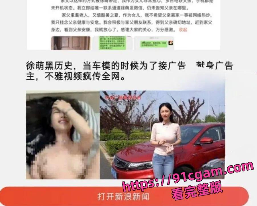 深圳龙岗“骚婊”何静琪酒吧嗑药嗨翻!点男模假装被操-6