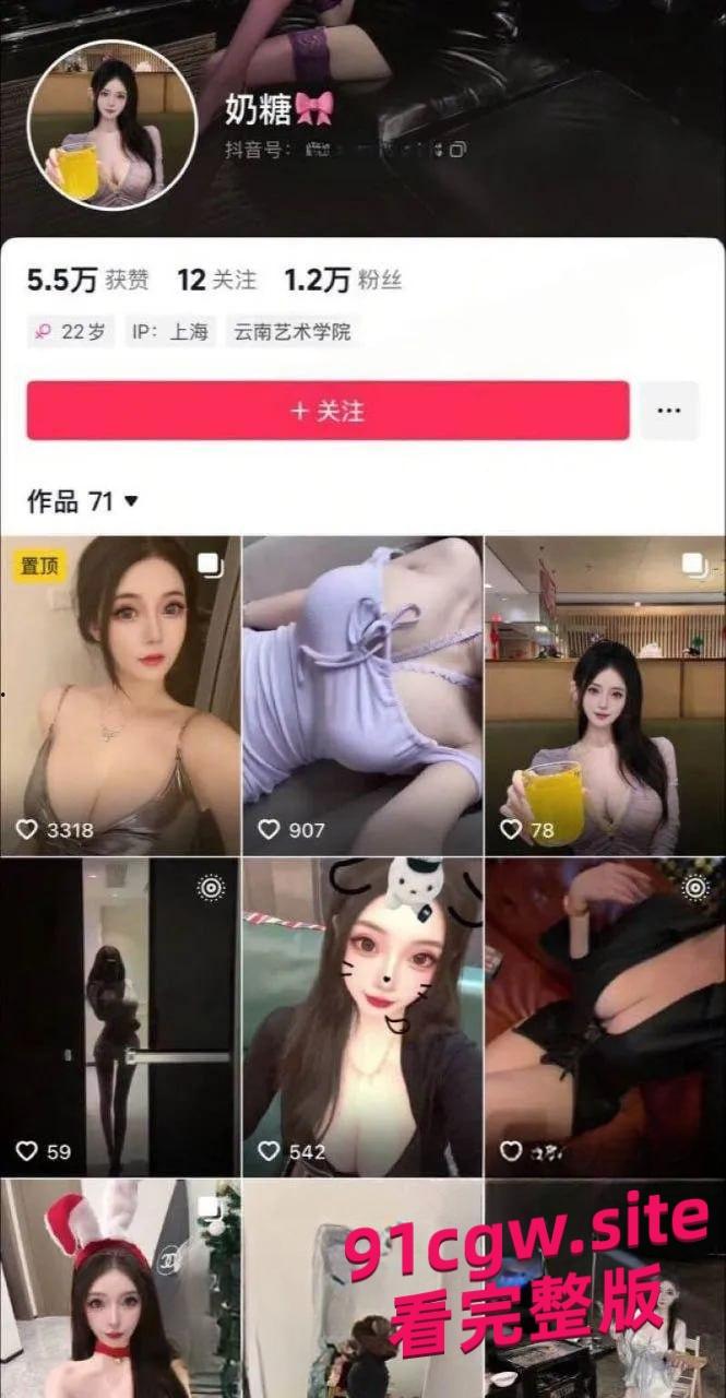 主播直播俯卧撑露奶给家人们看,奶子是真的大#巨乳#骚婊子#直播-1