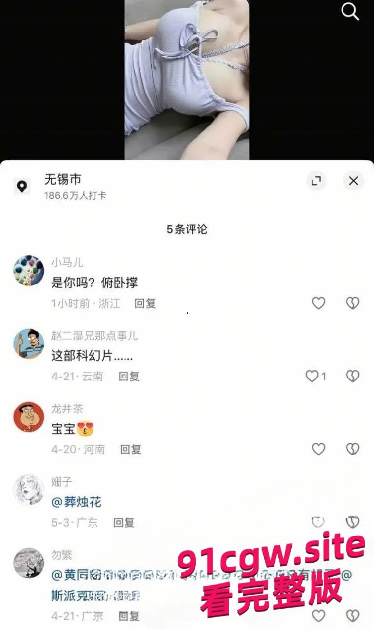 主播直播俯卧撑露奶给家人们看,奶子是真的大#巨乳#骚婊子#直播-3