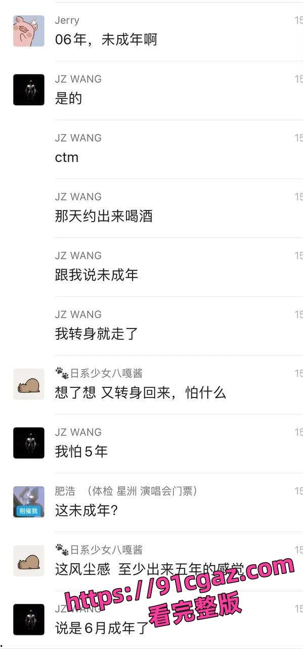 抖音晨萱儿包养费10万一个月 不就卖她奶子大嘛?-1